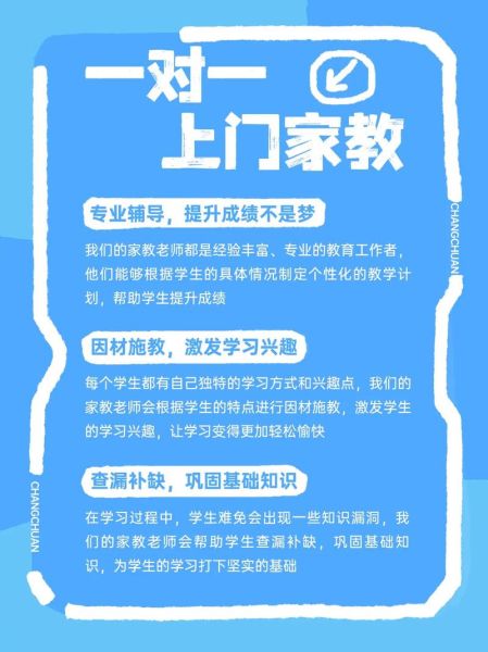 家教一对一价格怎么算_家教平台哪个靠谱