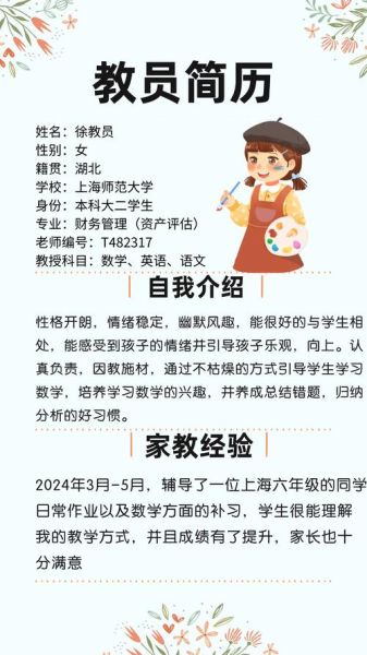 家教一对一价格怎么算_家教平台哪个靠谱