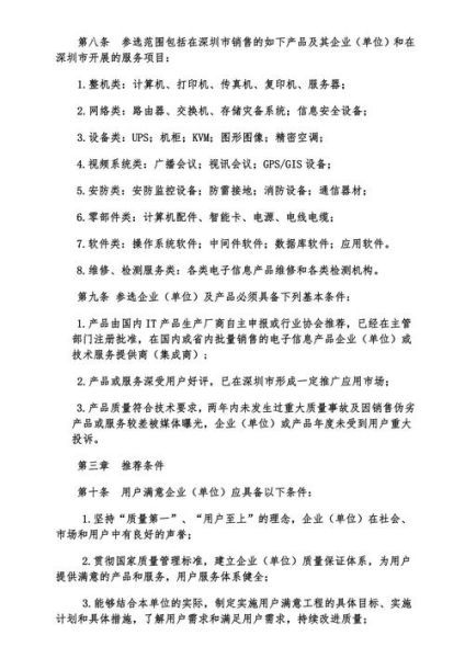 服务业如何提升客户满意度_服务业客户满意度低怎么办