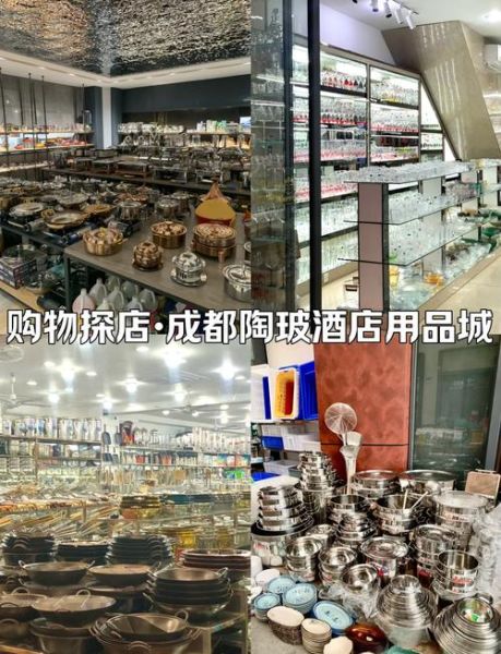 广州酒店用品批发哪里便宜_广州酒店用品市场有哪些
