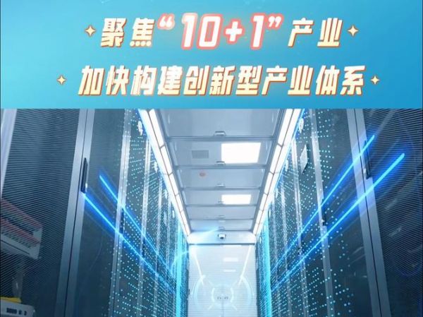 青岛互联网发展前景如何_青岛互联网企业有哪些机会