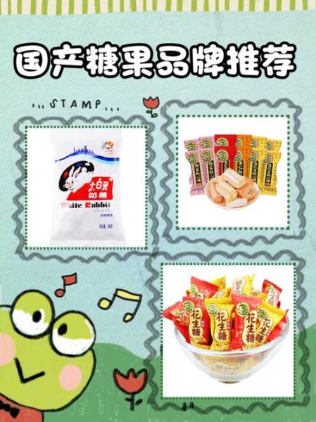 糖果品牌怎么做线上推广_线上卖糖果需要哪些资质