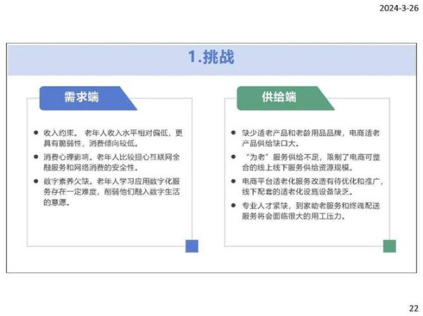 直销发展前景怎么样_2024还能做吗