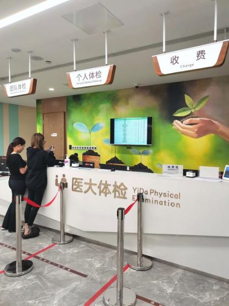 体检行业前景怎么样_体检中心如何盈利