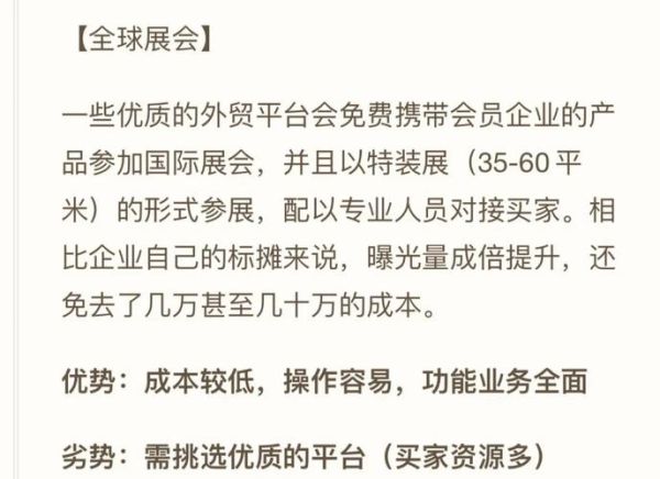 互联网企业对外贸易怎么做_外贸营销渠道有哪些