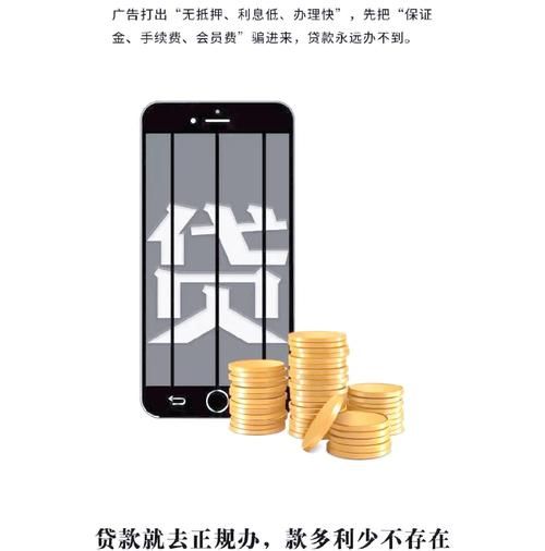 互联网贷款哪个平台正规_如何辨别靠谱网贷