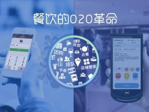 阿里巴巴互联网加餐饮_如何赋能传统餐厅