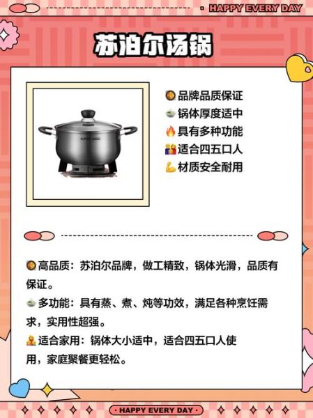 不锈钢锅具怎么选_哪种材质最健康