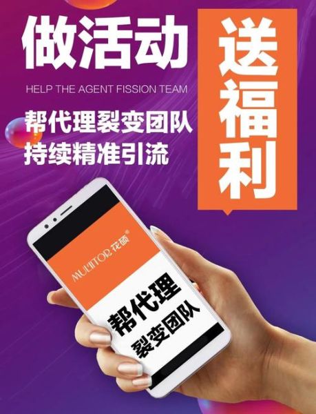 微商怎么做推广_微商代理如何选品