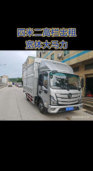 卡车行业前景怎么样_2024年还能赚钱吗