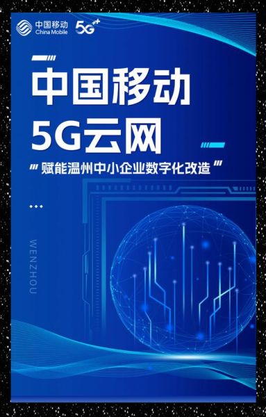 移动互联网时代_如何打造高转化移动网站