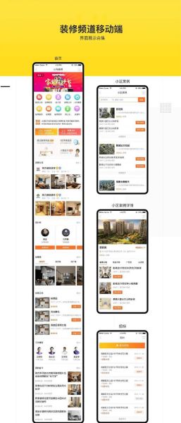 互联网家装靠谱吗_如何选择装修平台