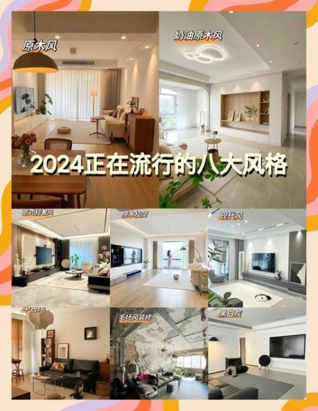 装修市场前景如何_2024年装修行业还能赚钱吗