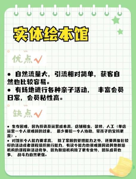 绘本行业发展前景怎么样_绘本市场未来趋势