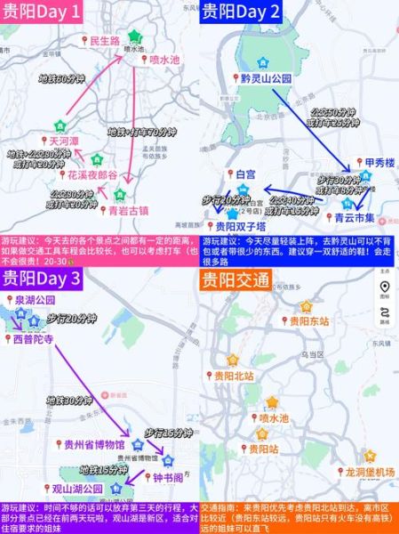 贵阳市移动互联网发展现状_贵阳5G覆盖范围查询