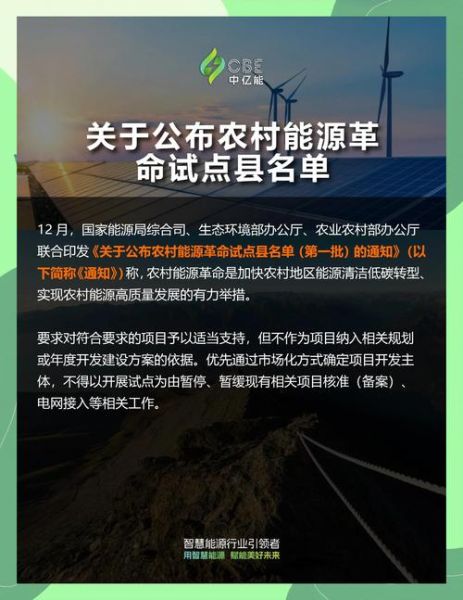 2014年光伏行业前景如何_光伏补贴政策变化