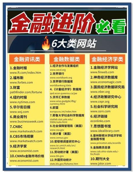 2016年互联网金融安全吗_如何选择靠谱平台