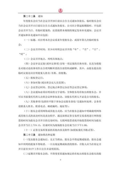 会议公司未来趋势_会议公司如何盈利