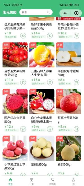 水果电商怎么做推广_水果电商选品策略