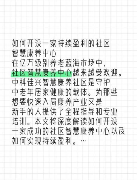互联网病患社区如何盈利_患者社区靠什么赚钱