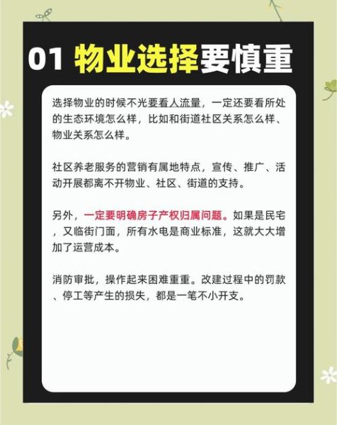 互联网病患社区如何盈利_患者社区靠什么赚钱