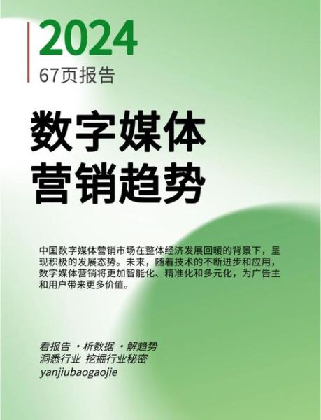 多媒体发展前景如何_未来多媒体行业有哪些新机遇