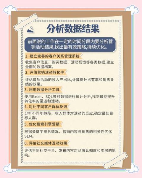 高端酒店如何提升入住率_高端酒店营销策略有哪些