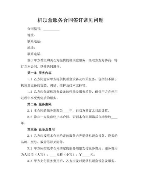 网红公司怎么选_签约前必须问清楚的7个问题