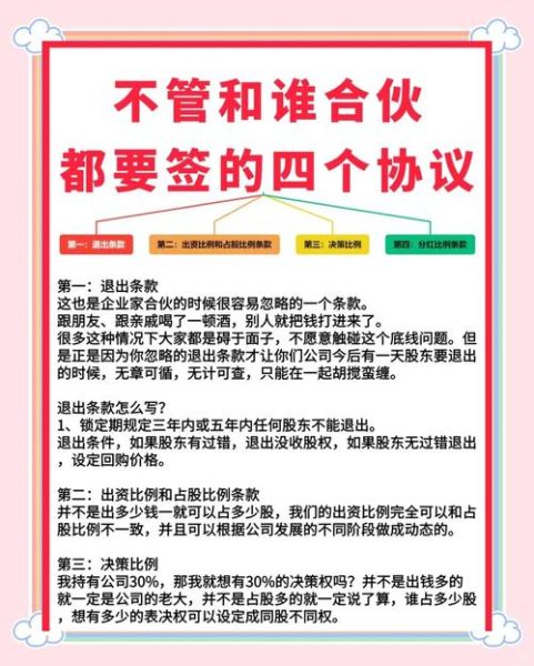 网红公司怎么选_签约前必须问清楚的7个问题