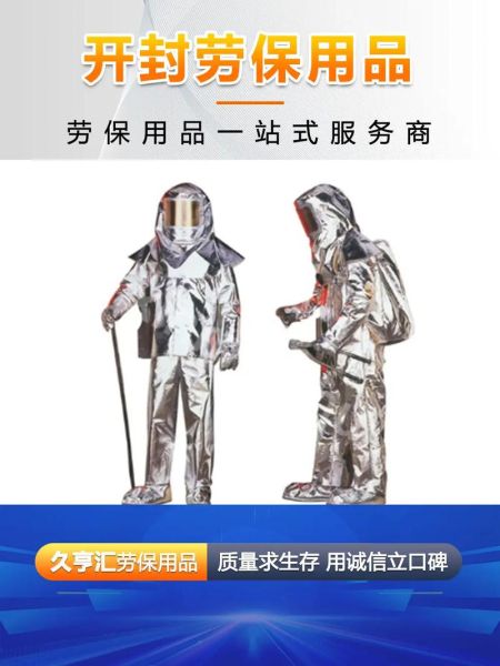 劳保用品批发渠道有哪些_如何选择靠谱的劳保供应商