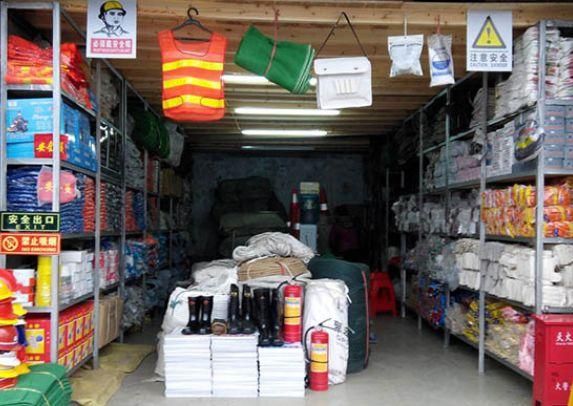 劳保用品批发渠道有哪些_如何选择靠谱的劳保供应商