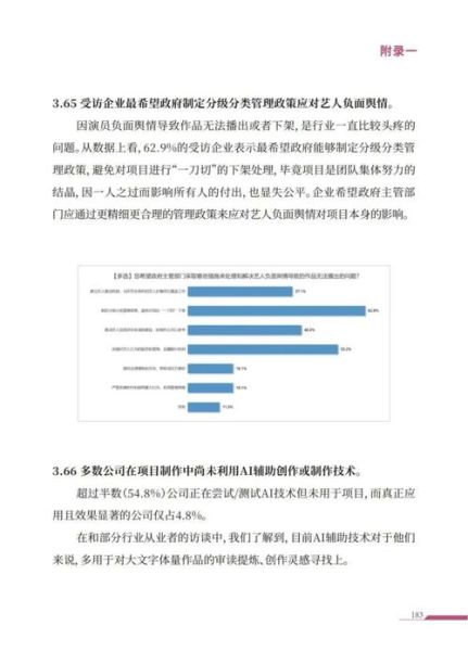 电视剧行业现状_2024年电视剧市场趋势