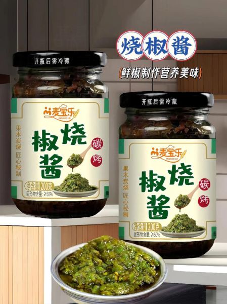 辣椒酱哪个牌子好吃_辣椒酱怎么做最香