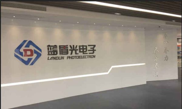 蓝盾互联网有限公司怎么样_蓝盾互联网有限公司是做什么的