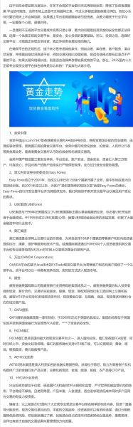 现货交易所怎么选_现货交易平台安全吗