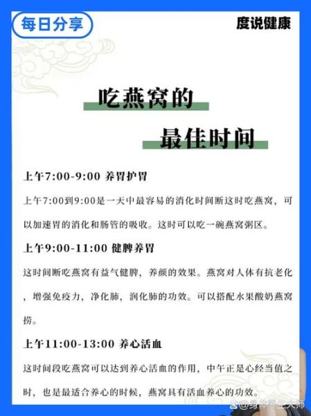 燕窝的功效与作用_孕妇吃燕窝的最佳时间