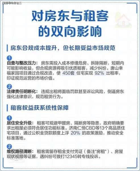 租赁市场前景怎么样_如何抓住租赁红利