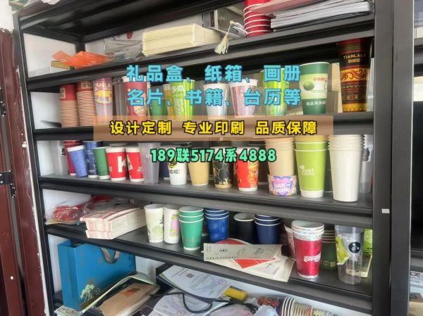 网上印刷怎么选靠谱厂家_印刷报价为什么差距大