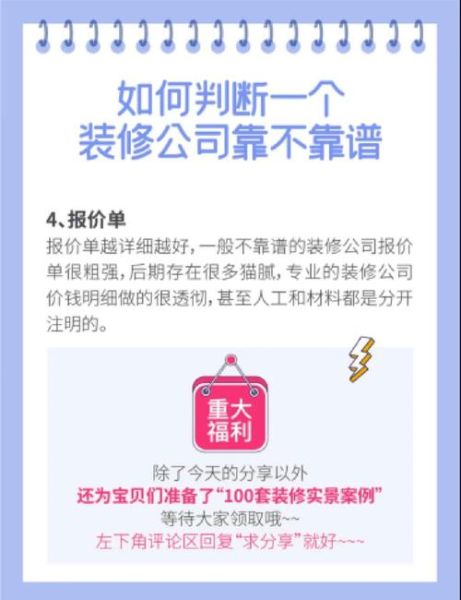 互联网家装靠谱吗_如何选择靠谱平台