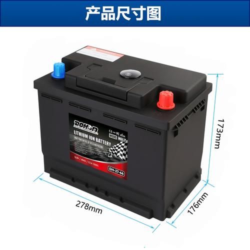 汽车蓄电池多久换一次_汽车蓄电池什么品牌好