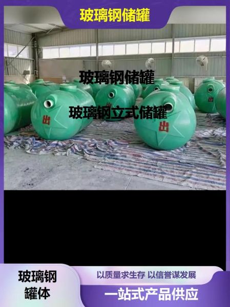 玻璃钢多少钱一平米_玻璃钢和不锈钢哪个更耐用