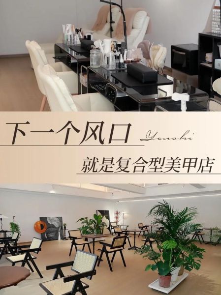 美甲店加盟赚钱吗_2024美甲行业前景怎么样