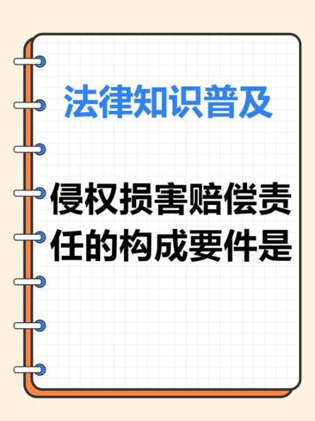 互联网企业如何规避法律风险_网络侵权赔偿标准