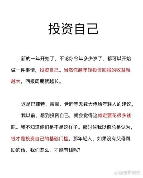 互联网金融未来趋势_普通人如何抓住投资机会