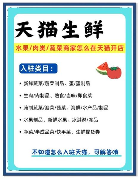 生鲜电商怎么做推广_生鲜电商如何提升复购率