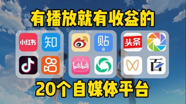 互联网视频企业如何盈利_视频平台靠什么赚钱