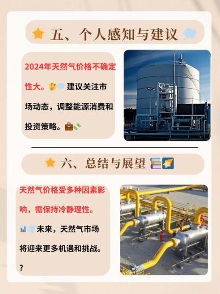 石油天然气前景如何_未来十年投资方向