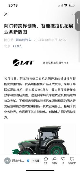 拖拉机投资风险有哪些_拖拉机行业风险如何规避