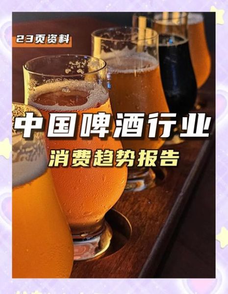 啤酒行业竞争格局_如何突围