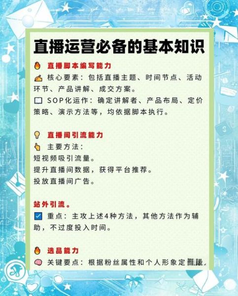 直播行业如何盈利_直播带货转化率提升方法
